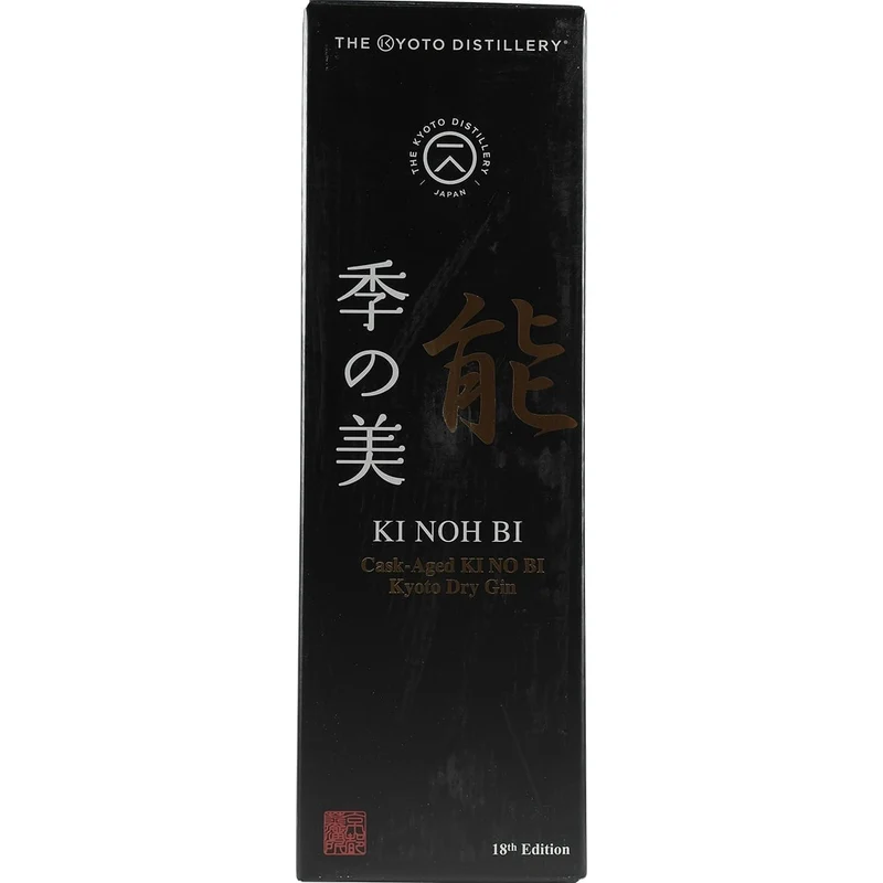 Kyoto Destillery Ki Noh Bi Cask Aged Gin Karuizawa 18th Edition