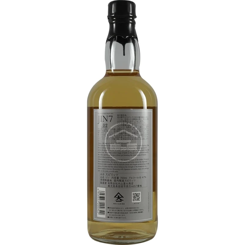 Miyagahama Destillery Jin 7 02 Sakura Cask japanese craft Gin