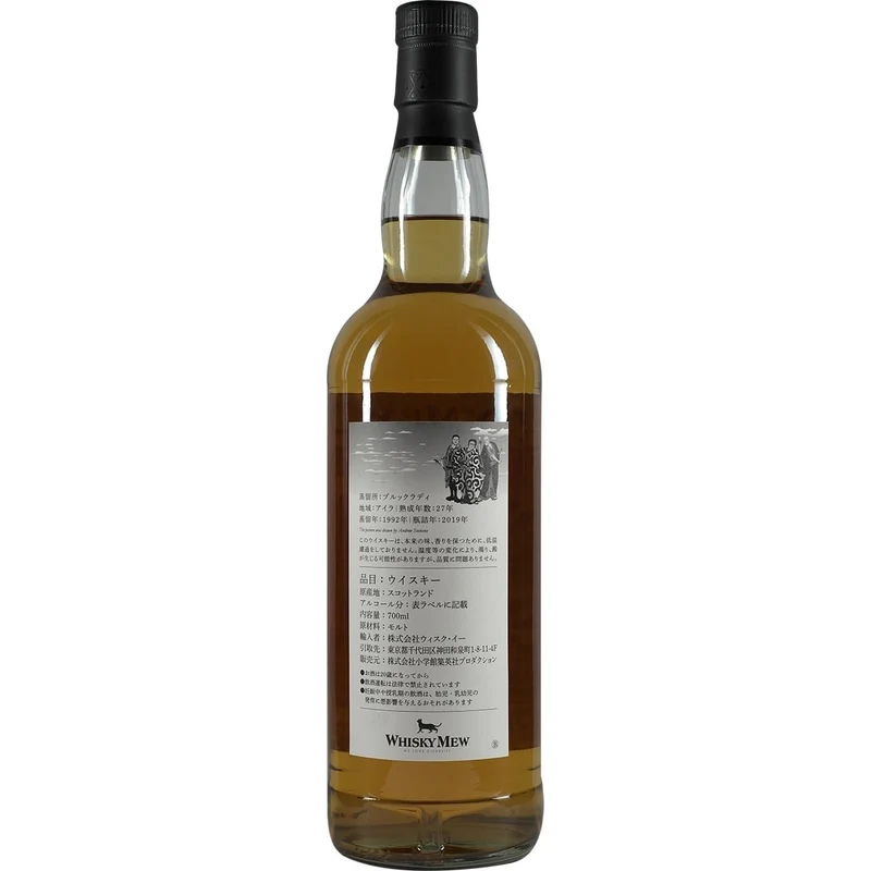 Whisky Mew Bruichladdich 27 Years Single Cask Dornoch Castle Whisky Bar 20th Anniversary Cask #2865