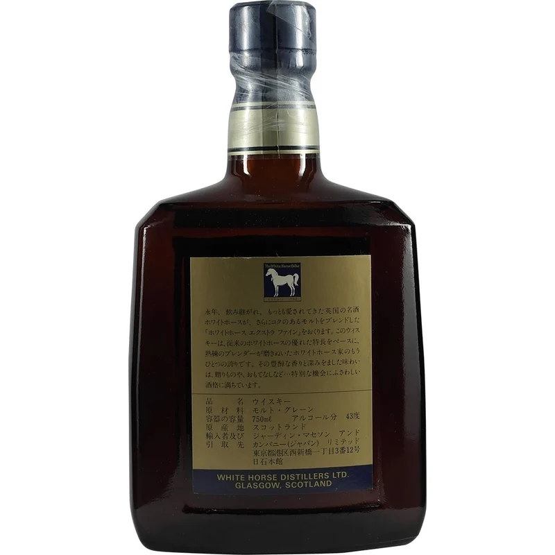 White Horse Extra Fine Japan Version 80er 750ml