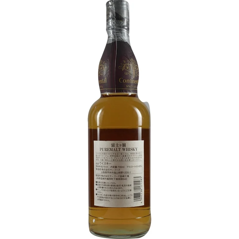 Fujigane Pure Malt Whisky