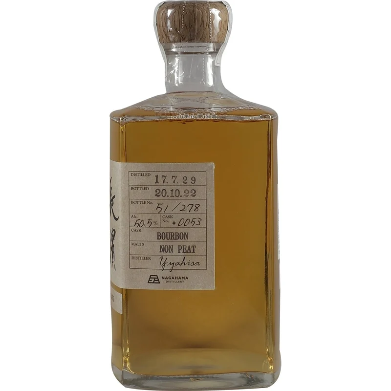 Nagahama Bourbon Single Cask #0053