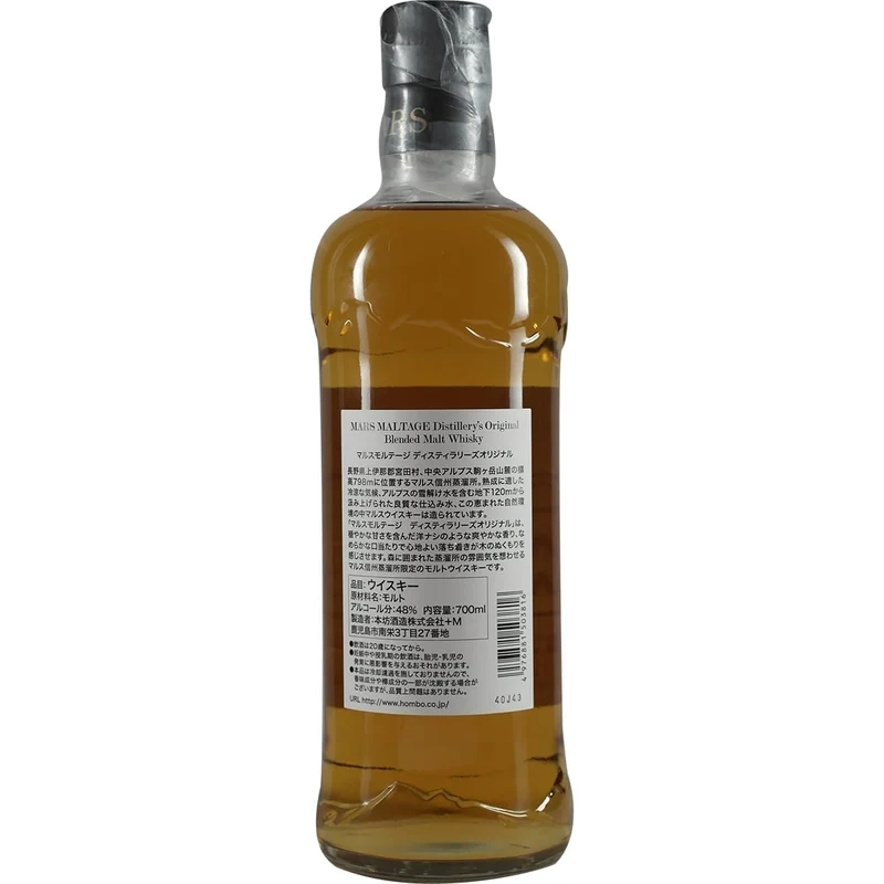 Hombo Mars Maltage Distillery´s Original