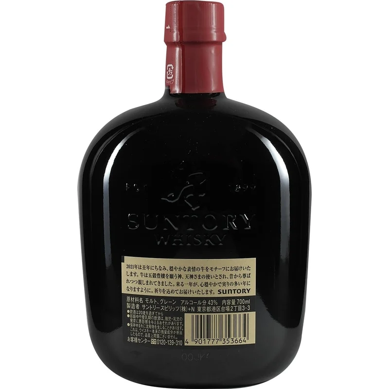 Suntory Old Whisky Zodiac Sternzeichen Flasche Ox Büffel 2021