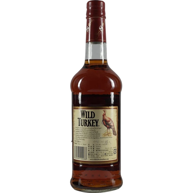 Wild Turkey 8 Jahre 2000er Jahre japanische Version 700ml