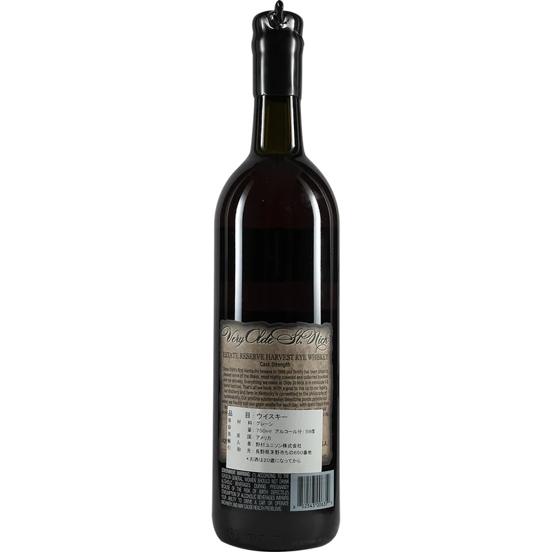 Very Olde St. Nick Estate Reserve Harvest Rye Whiskey Lot.#01