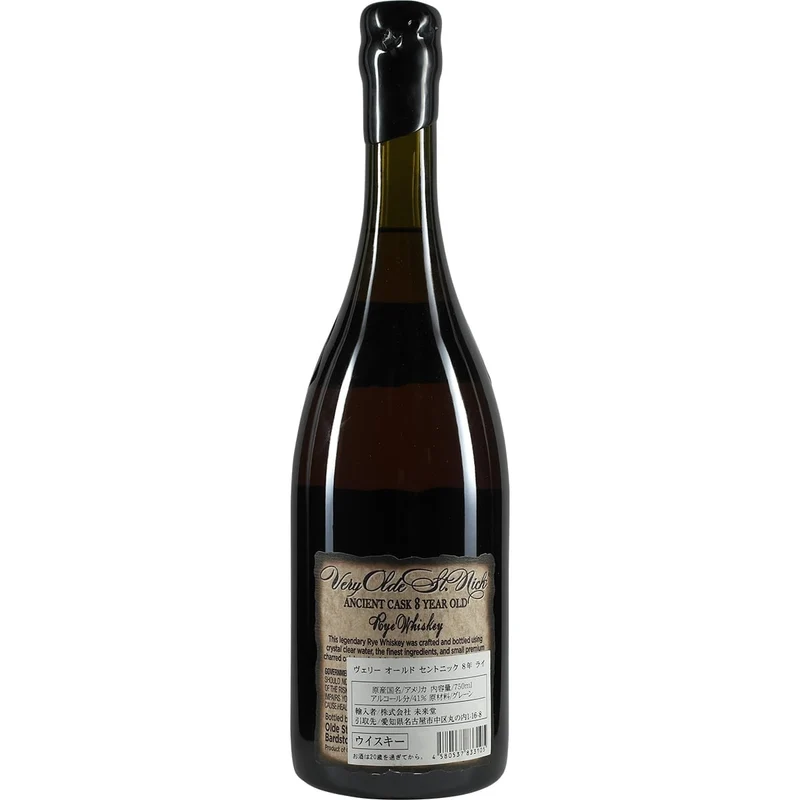 Very Olde St. Nick Ancient Cask 8 Years Canadian Rye Whiskey