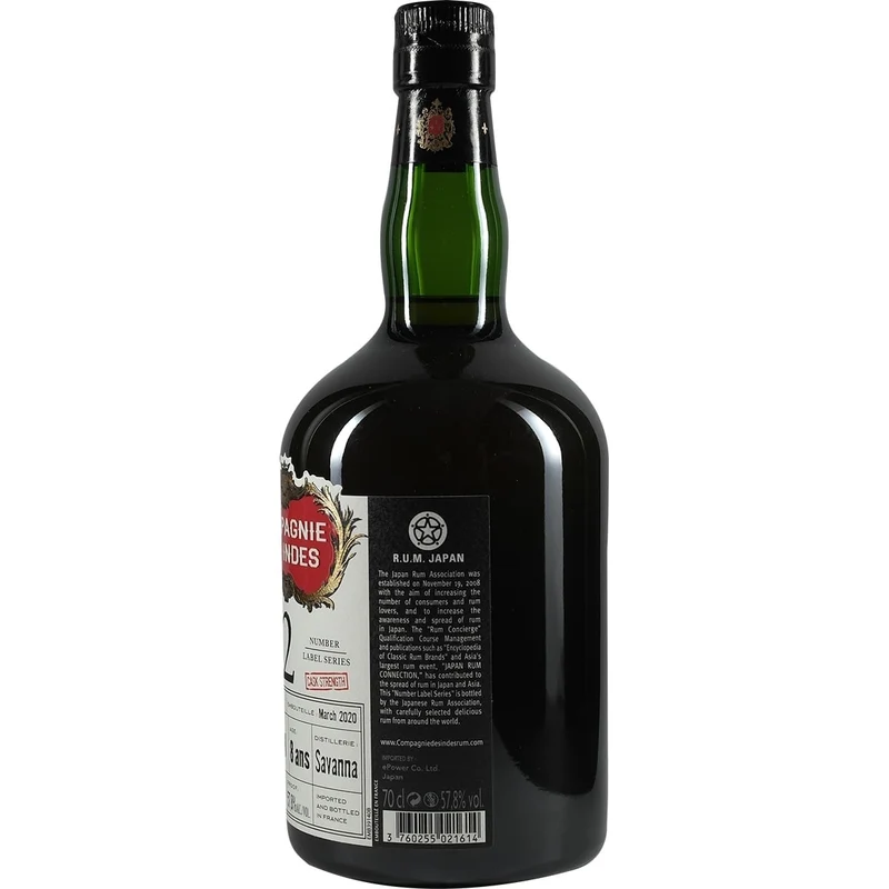 Compagnie des Indes Savanna 8 Years Single Cask for Japan Rum Association Label 2