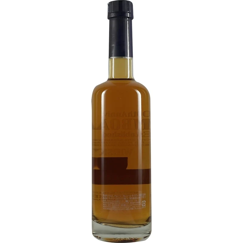 Suntory Blended Whisky 100th Anniversary Samboa Bar Tokyo