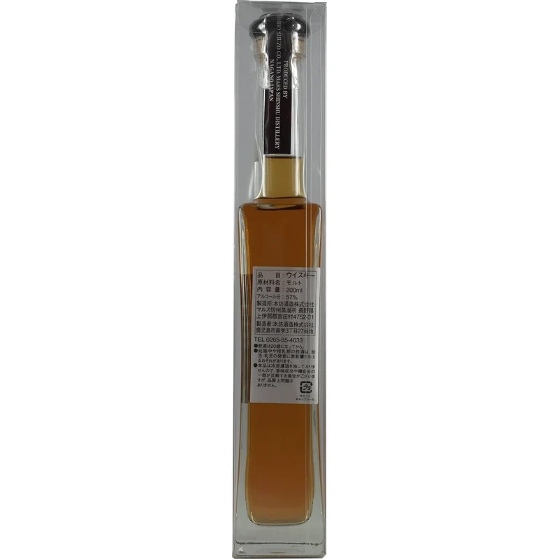 Mars Whisky Malt Gallery Single Malt Whisky Distllery´s Choice #2 200ml