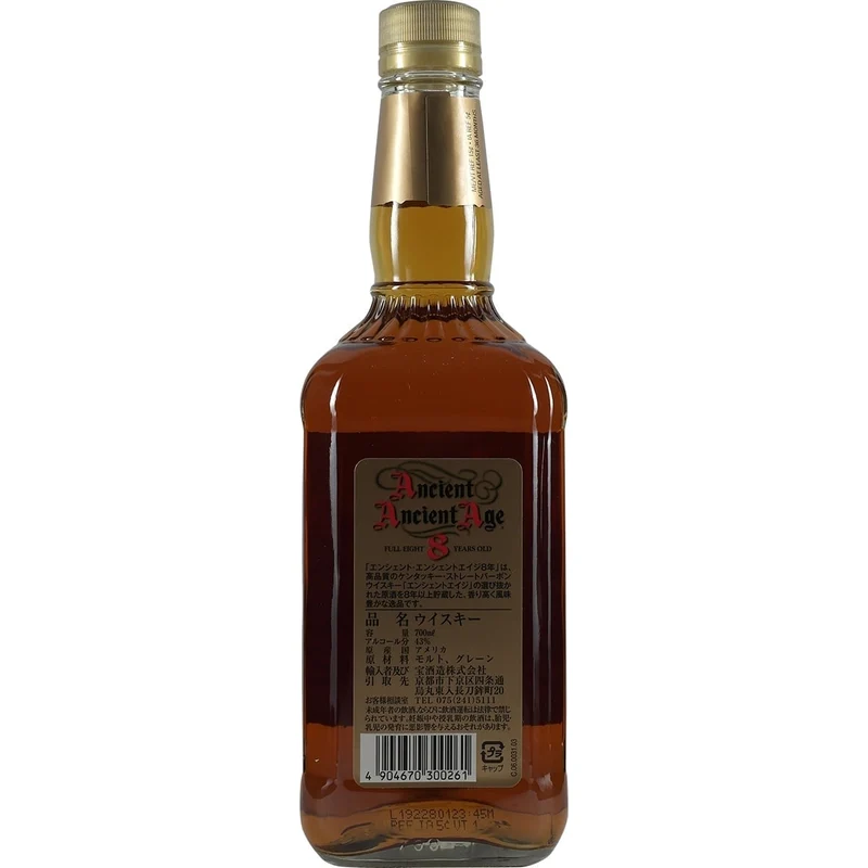 Ancient Age 8 Years Bourbon Japan only
