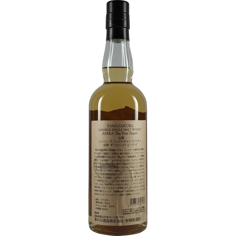 Yamazakura Japanese Single Malt Whisky Asaka The First Peated