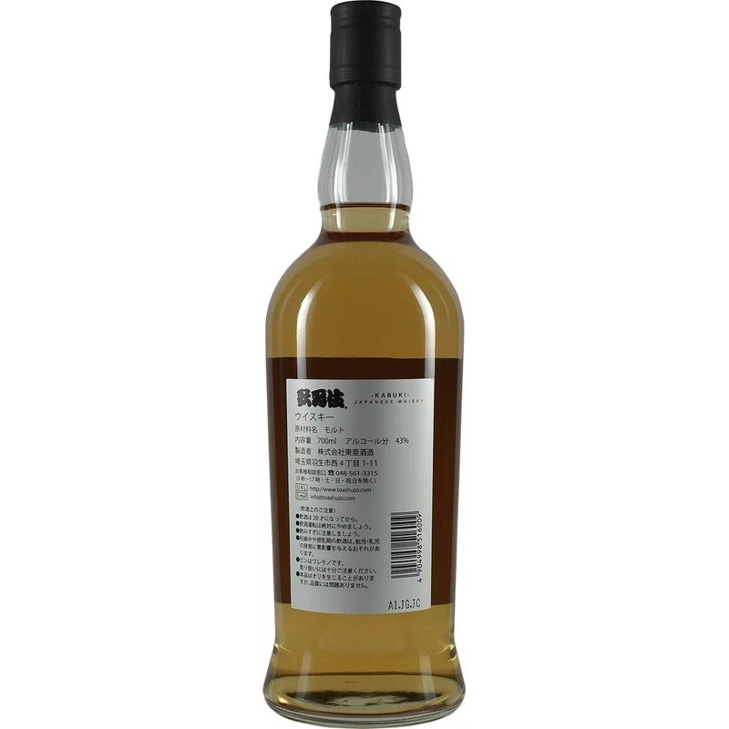 Toa Shuzo (Golden Horse) Hanyu Kabuki Whisky