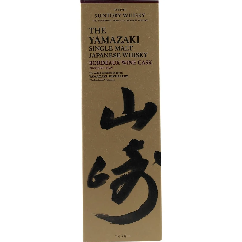 Suntory Yamazaki Single Malt Bordeaux Wine Cask 2020