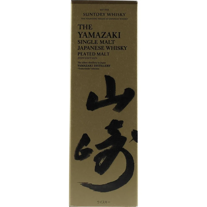 Suntory Yamazaki Single Malt Peated Malt 2020