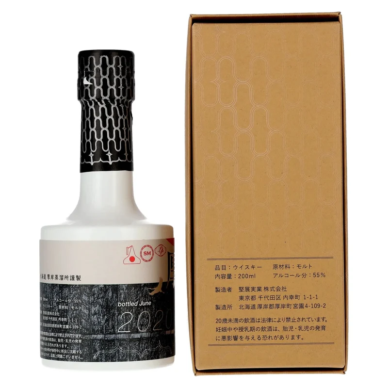 The AKKESHI Single Malt Spirit sarorunkamuy Lightly-Peated 55% Vol. 0,2l in Geschenkbox