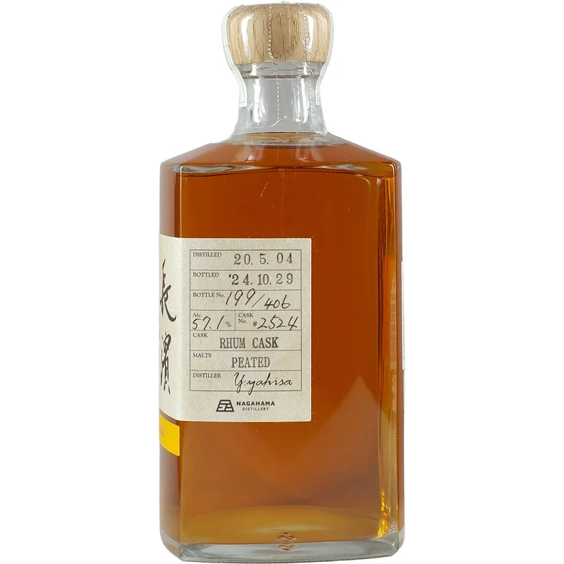 Nagahama Rum / Rhum Single Cask #2524