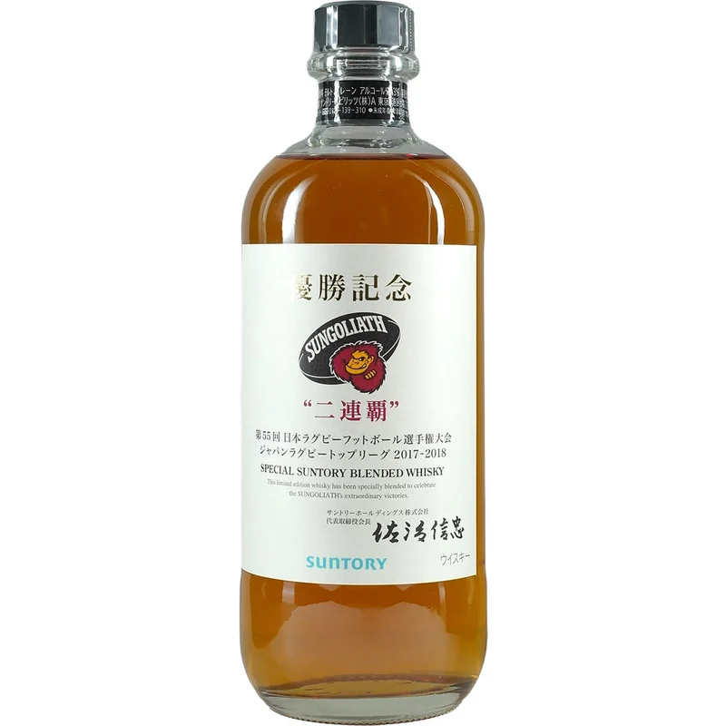 Suntory Sungoliath Blend Seasen 2017 - 2018