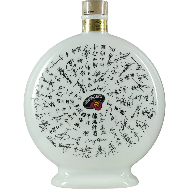 Suntory Hakushu Pure Malt 12 Years Dekanter Sungoliath "We are the Last Champion"