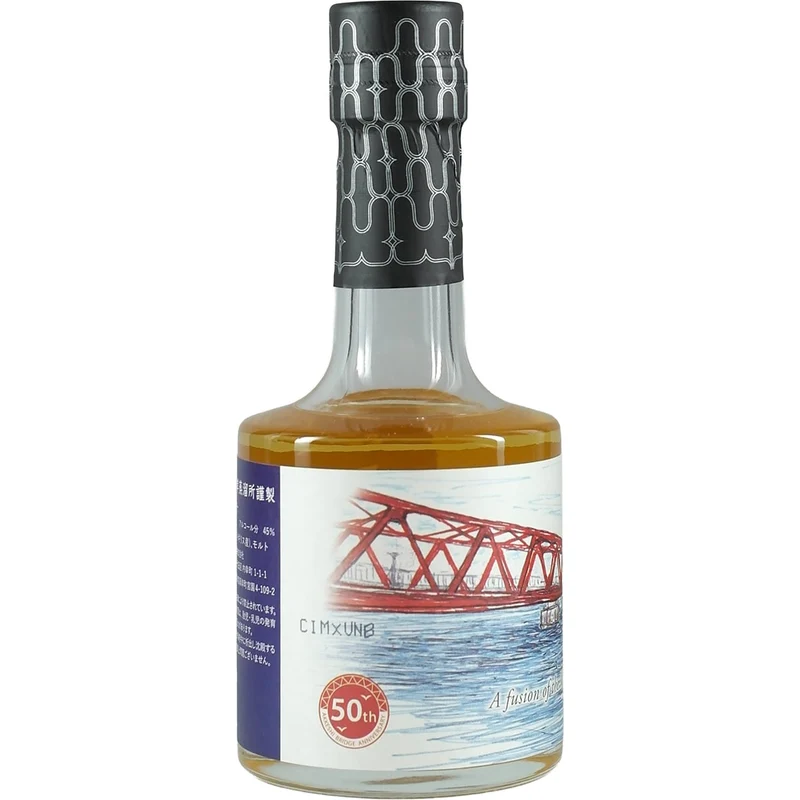 Akkeshi Blended World Whisky 2022 50th Anniversary of the Akkeshi Bridge 200ml