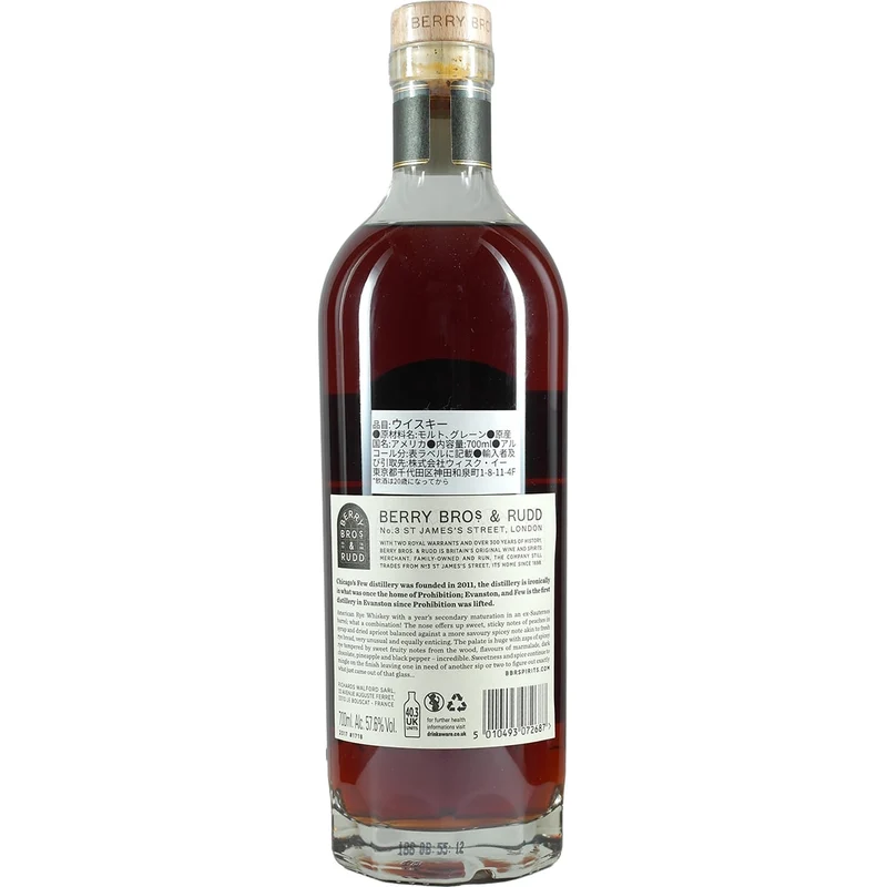Berry Bros & Rudd FEW Streight Rye Whiskey Sauterns Single Cask #1718 2017