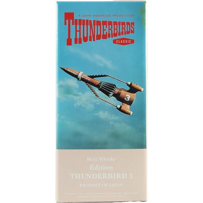 Nagahama World Blend Thunderbirds No. 3 "Alan Tracy"