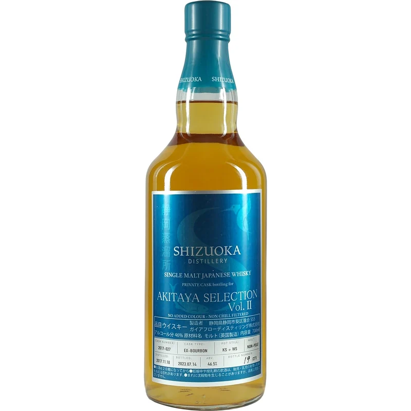 Shizuoka Private Cask Akitaya Selection Vol. I Cask #2017-054