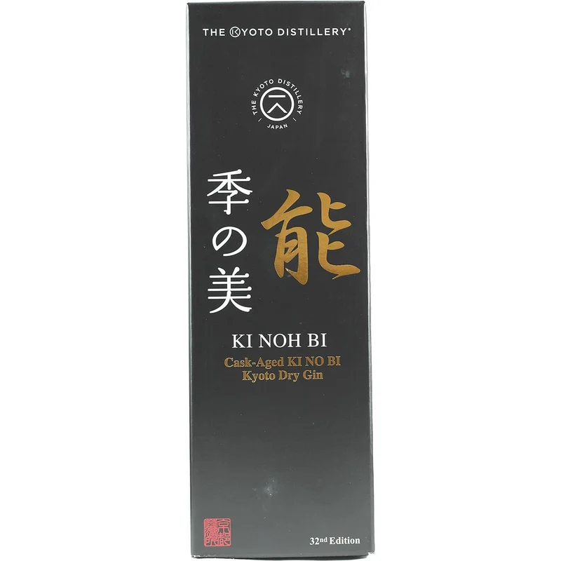 Kyoto Destillery Ki Noh Bi Cask Aged Gin Karuizawa 32nd Caroni Cask