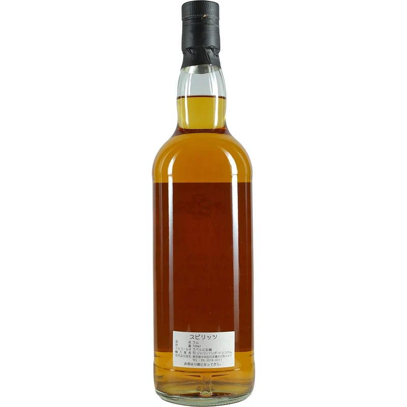 Kingsbury's Authentic Jamaika Rum Monymusk 17 Years