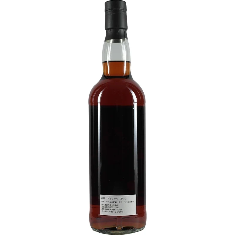 Diamond Rum Guyana 15 Jahre Three Rivers Bar Kyoto Rum Festa Fukuoka 2019