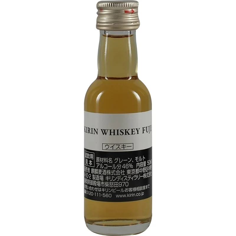 Kirin Fuji Single Grain 50ml