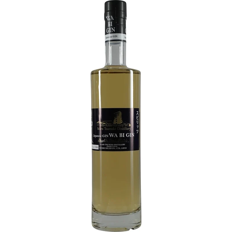 Hombo Mars Wa Bi Gin Double Cask Finish 2020