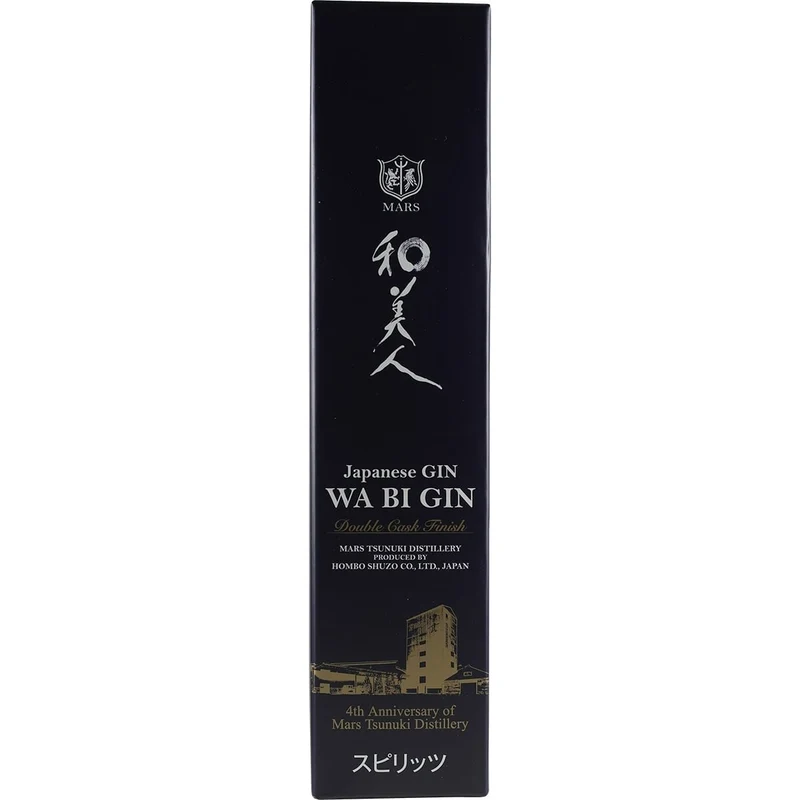 Hombo Mars Wa Bi Gin Double Cask Finish 2020