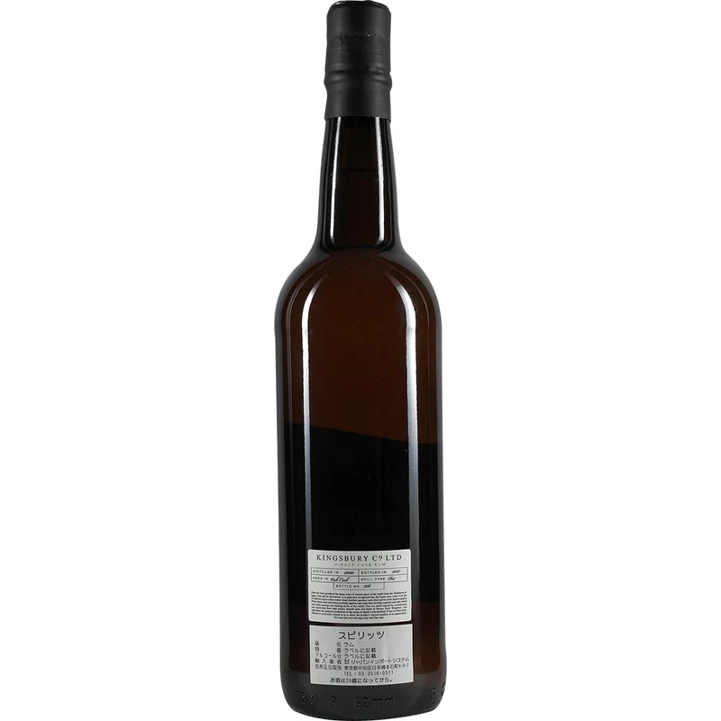 Kingsbury Hampden Jamaika Rum 17 Jahre Single Cask