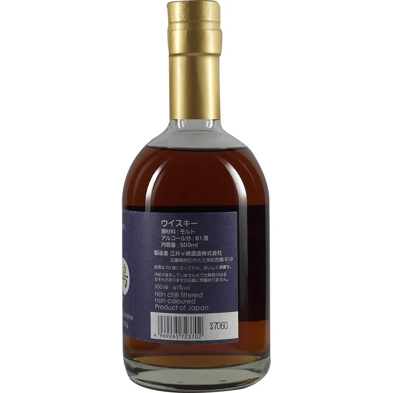 White Oak Akashi Single Cask #105036 Old Sherry Butt 12 Jahre