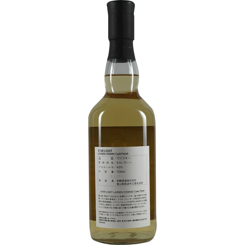 Wakatsuru Saburomaru Starlight Larsen Cognac Finish
