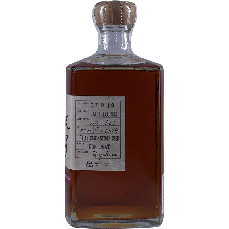 Nagahama Wine Cask X Sweden Cask
