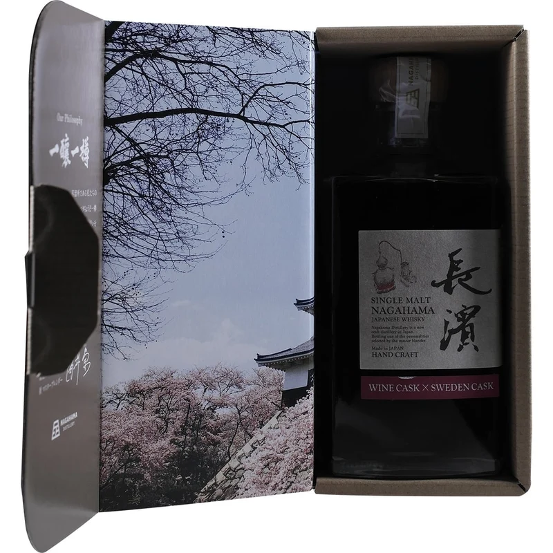 Nagahama Wine Cask X Sweden Cask