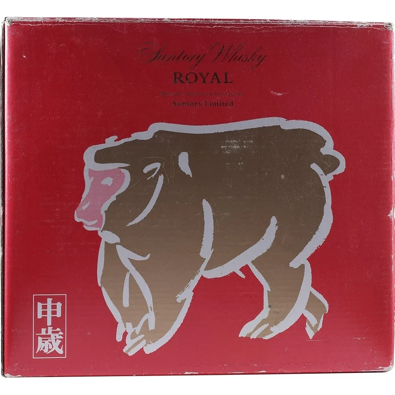 Suntory Royal Years Zodiac Monkey / Affe