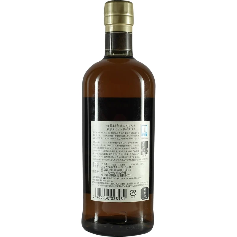 Nikka Taketsuru Pure Malt 12 Jahre Sonderedition " Tokyo Sky Tree"