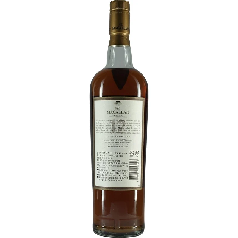 Macallan 12 Years Sherry Oak Japan Import Old Version