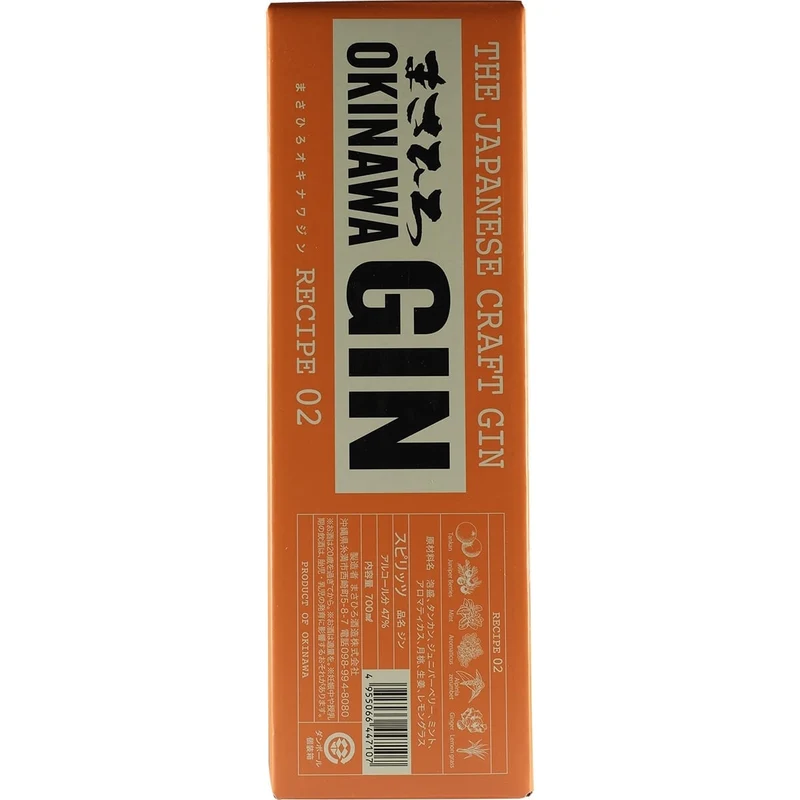 Okinawa Gin Recipe 02