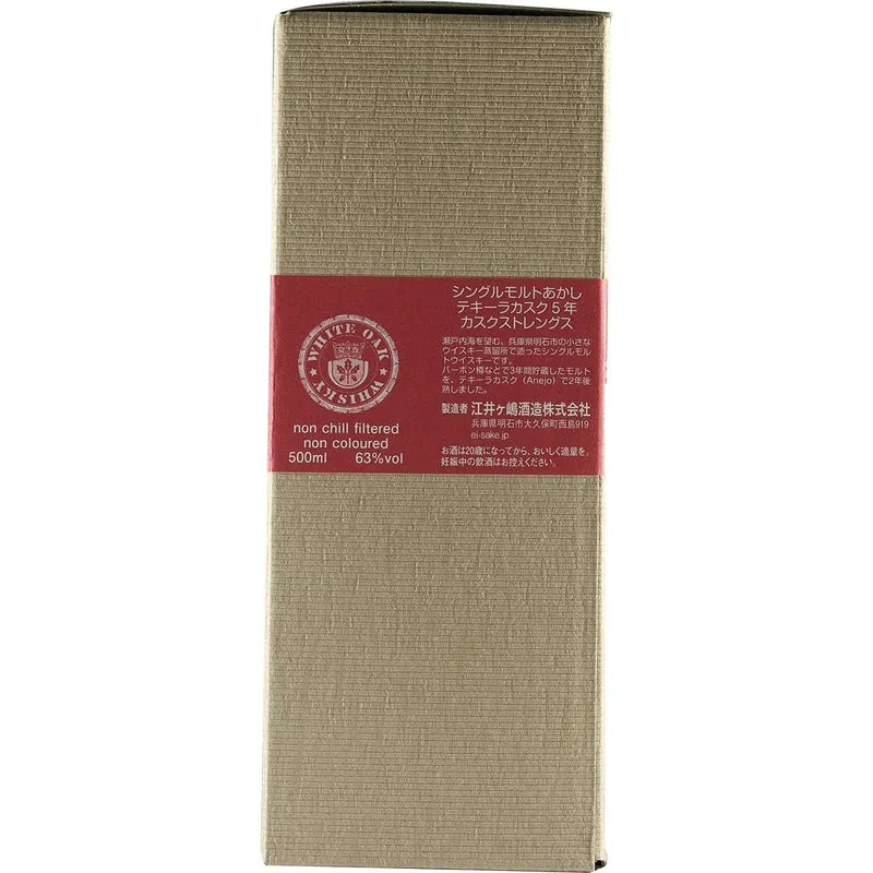 White Oak Akashi Single Cask Tequila #1502 5 Jahre exclusive for Takashima