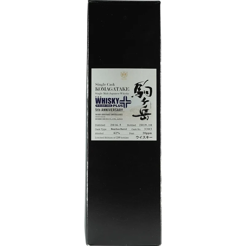 Mars Komagatake Whisky Plus 5th Anniversary Single Cask