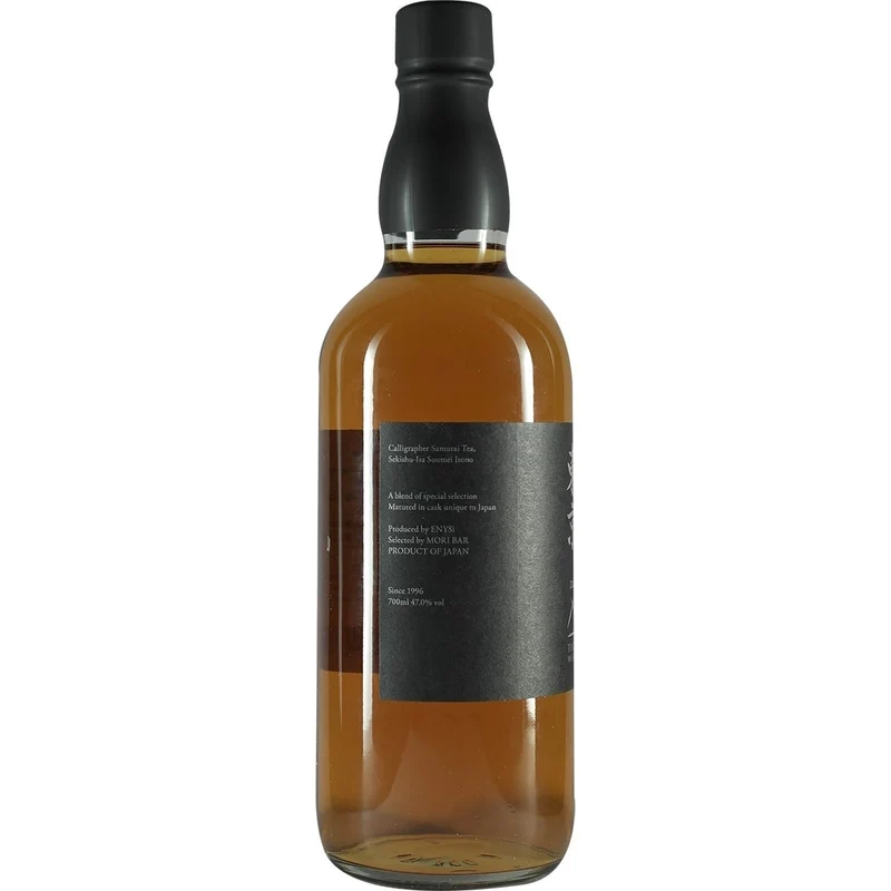 Nagahama Tokyo 2020 Whisky Mori Bar