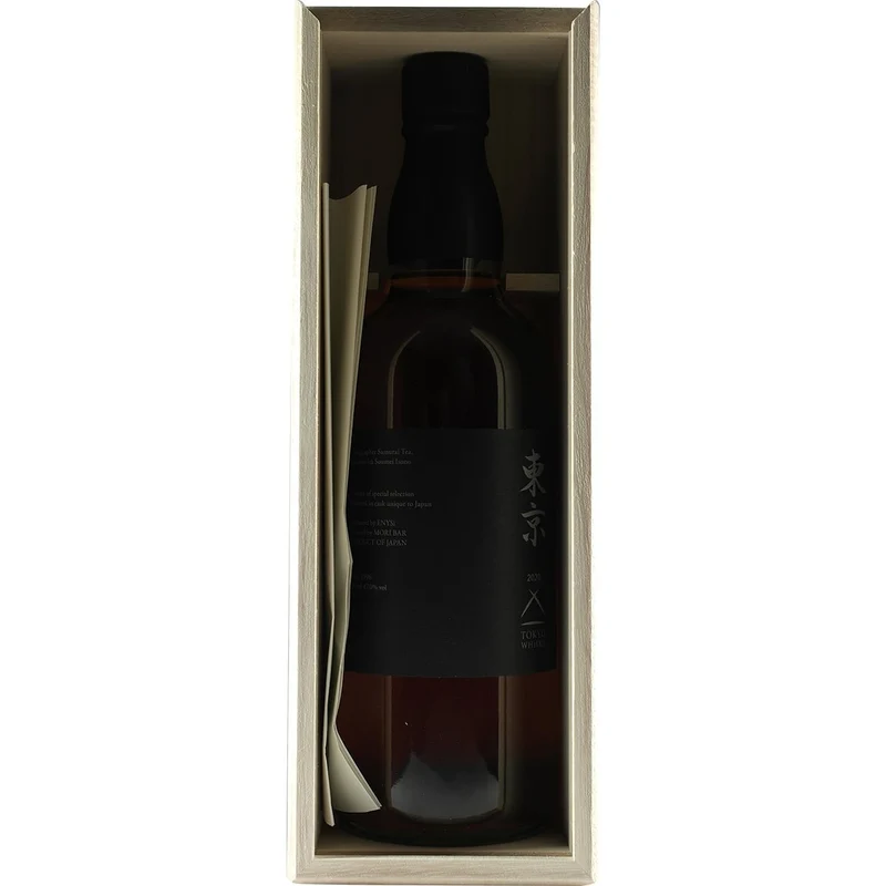 Nagahama Tokyo 2020 Whisky Mori Bar