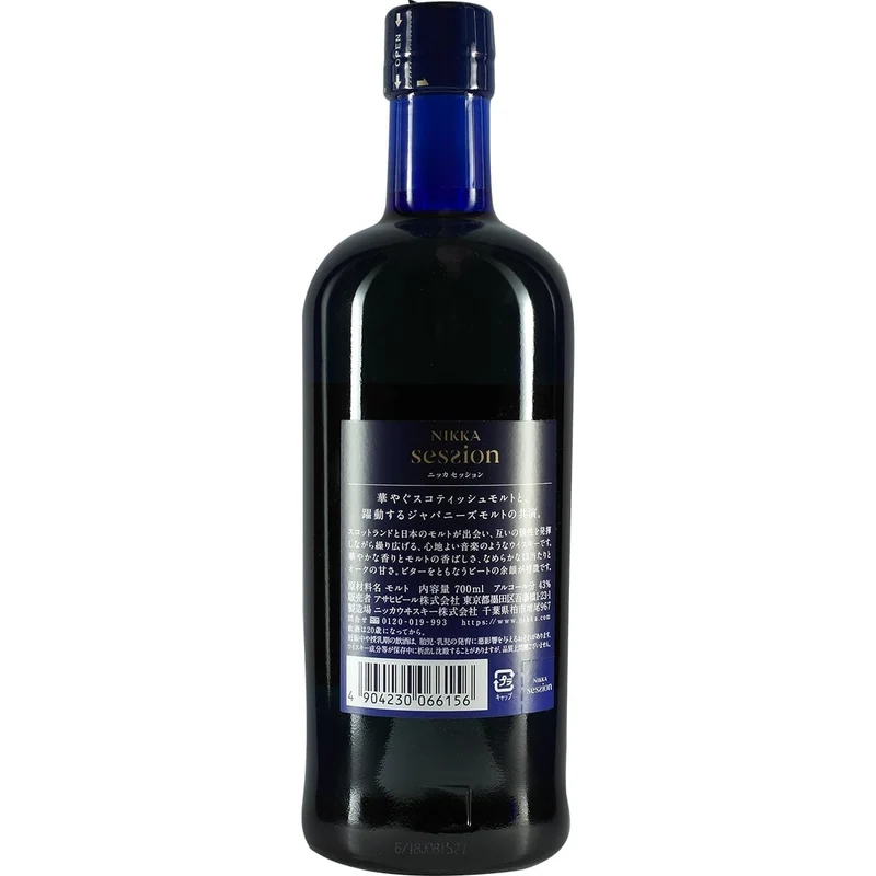 Nikka Session (2020)