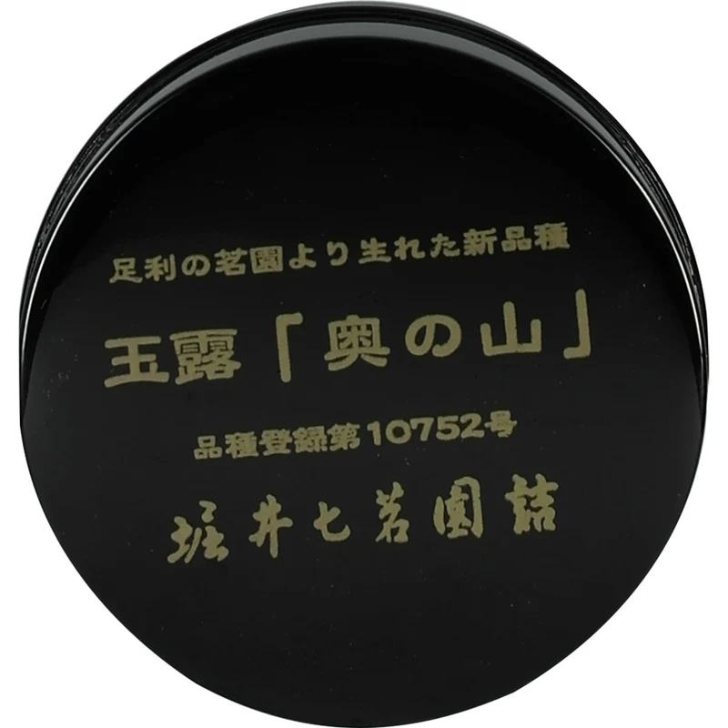 Kyoto Destillery Ki Noh Jyu Series 1 Gyokuro