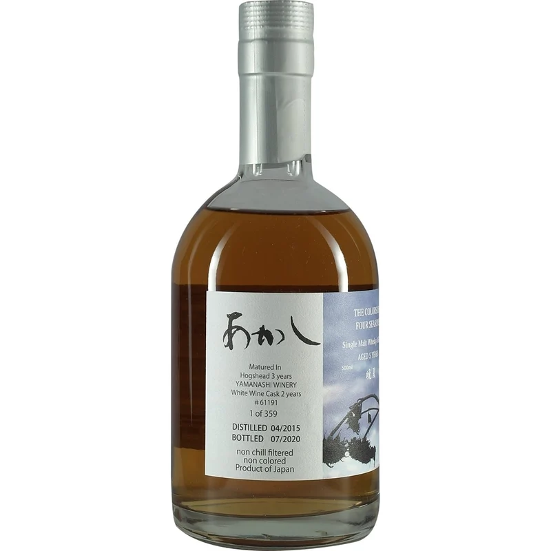 Akashi Single Cask White Oak White Wine Cask #61191 5 Years