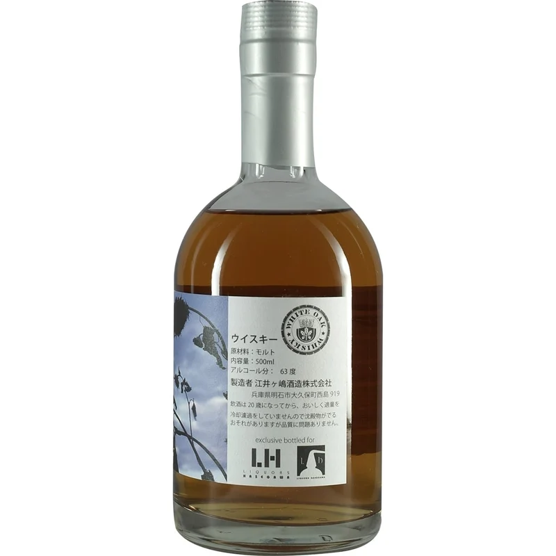 Akashi Single Cask White Oak White Wine Cask #61191 5 Years